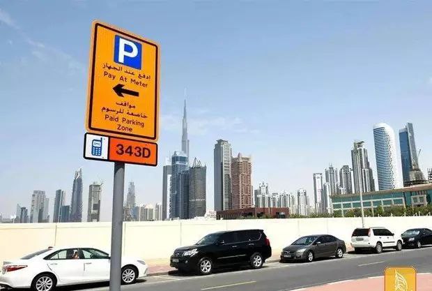 迪拜六个地区将开始付费停车内附收费标准