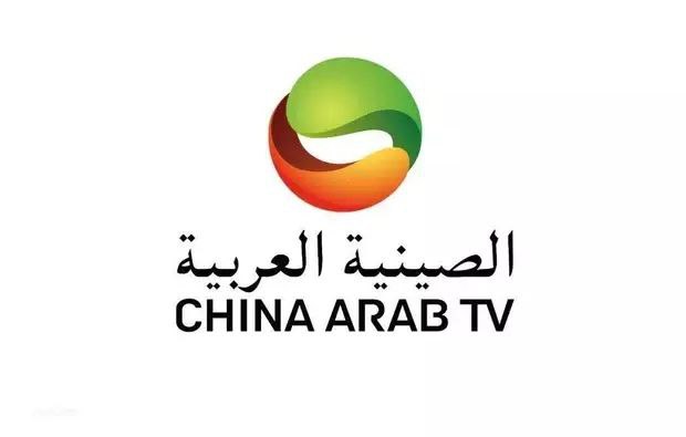 一带一路专属媒体迪拜中阿卫视