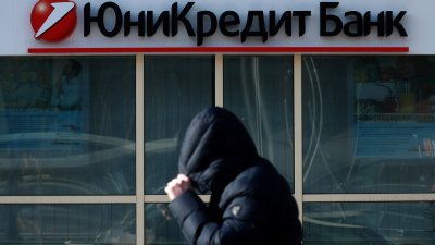 俄罗斯扣押德意志银行和裕信银行资产