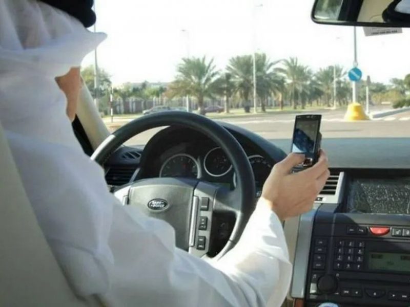 阿布扎比警方：不专心开车可能会被罚款800迪拉姆+记4黑点