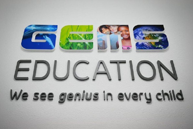 海湾伊斯兰投资集团向 Gems Education 提供巨额投资