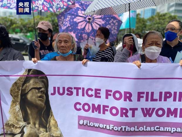 菲律宾“慰安妇”幸存者在日本驻菲使馆前示威 要求公开道歉