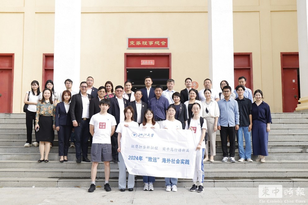 浙江大学药学院代表团拜访柬华总会