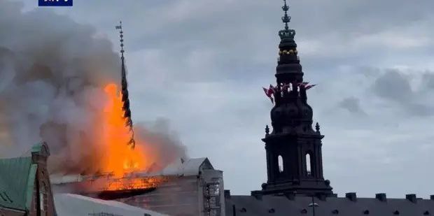 丹麦一老证交所失火标志性尖顶坠入火海