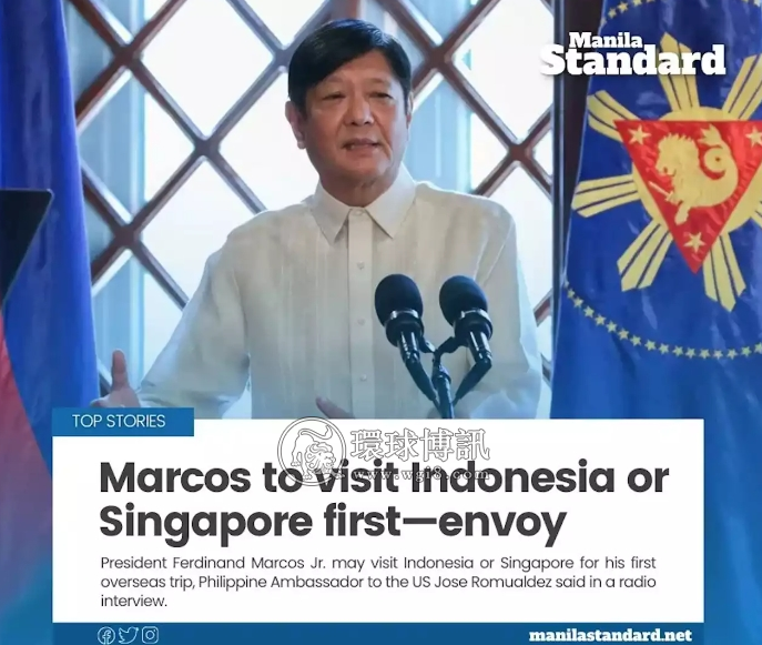 菲律宾小马总统东盟行，中美之间保平衡