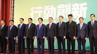台湾准总统公布安全团队　舆论指难寄望两岸关系改善