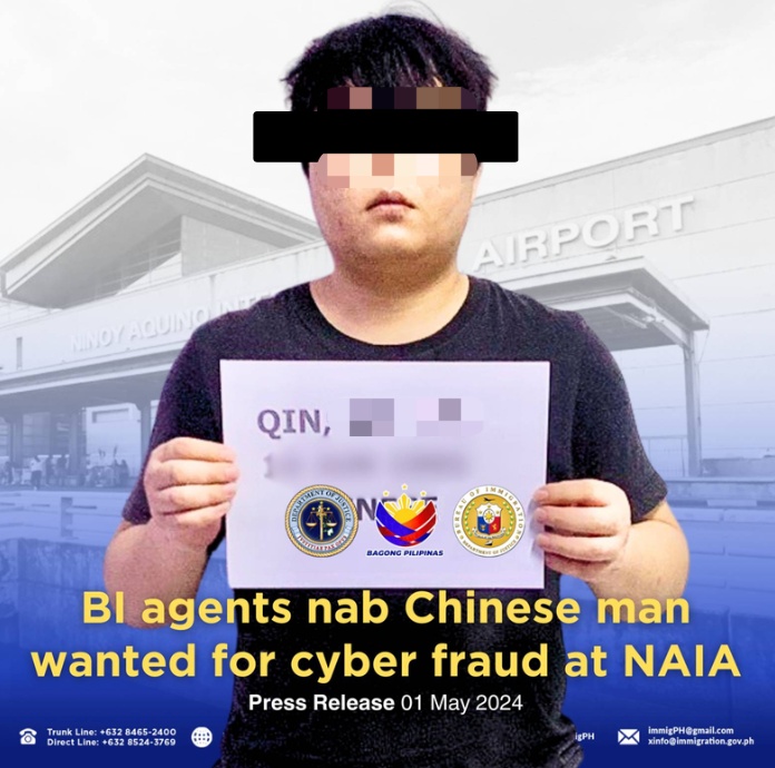 28岁秦某被捕! 曾参与网络诈欺、非法工作、逾期逗留