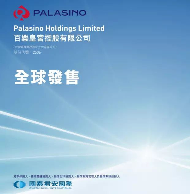 百乐皇宫国际科技股份为基石预计3月26日挂牌上市