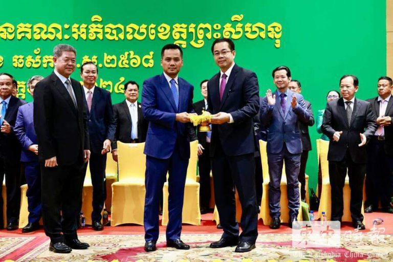 柬埔寨 | 西省新省长走马上任 肩负整顿西港治安重任