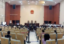 【案例】32人涉电信网络诈骗案，在汝阳县人民法院开庭