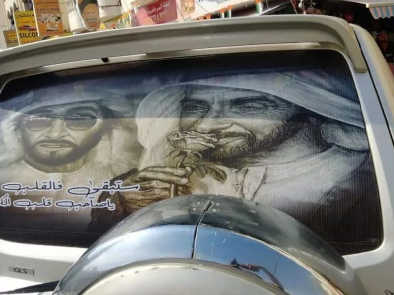 喜迎国庆，迪拜许多汽车都装饰着超酷的贴纸
