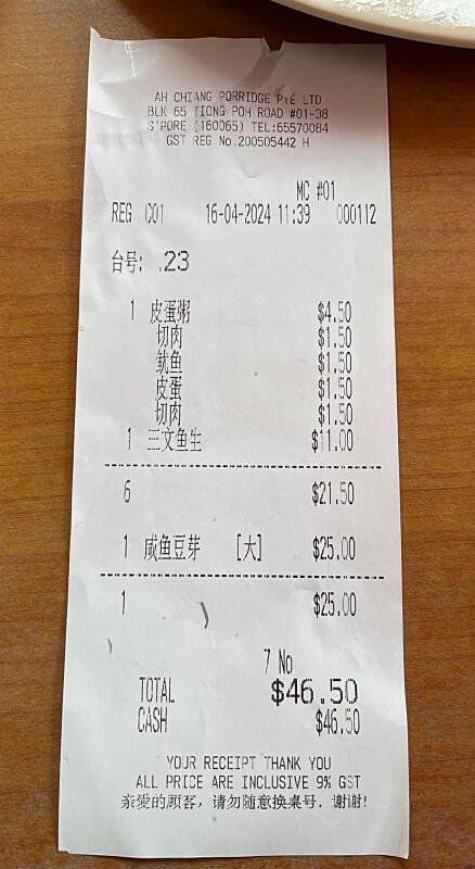 收据显示，咸鱼豆芽25新元（约87令吉95仙）。 （图取自面子书）