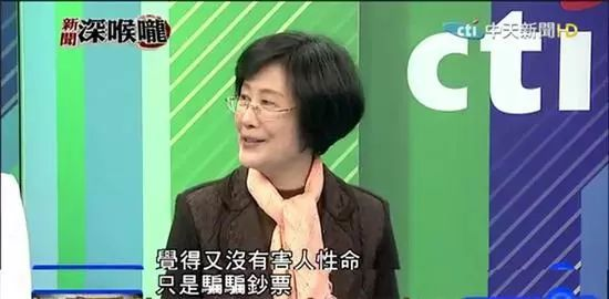 缅北诈骗集团，为什么会成为台湾支柱性产业？