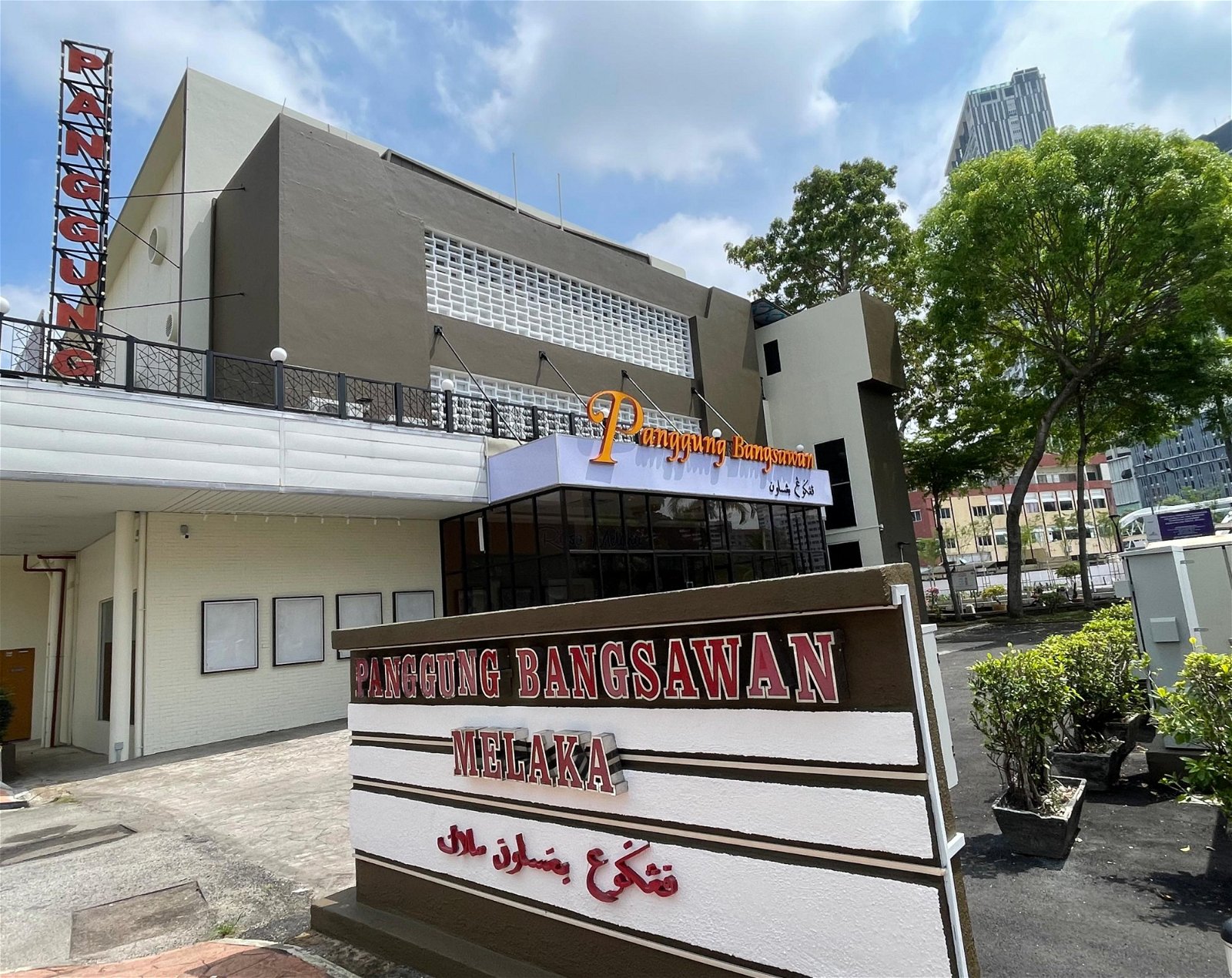 甲州发展机构近期耗资90万令，为马六甲民族剧院进行翻修提升工程。