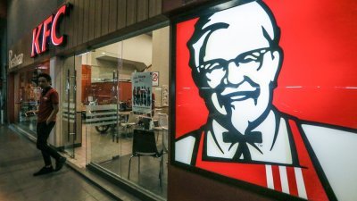 KFC：成本上涨致部分店面暂停业　受影响员工可调往其他店面